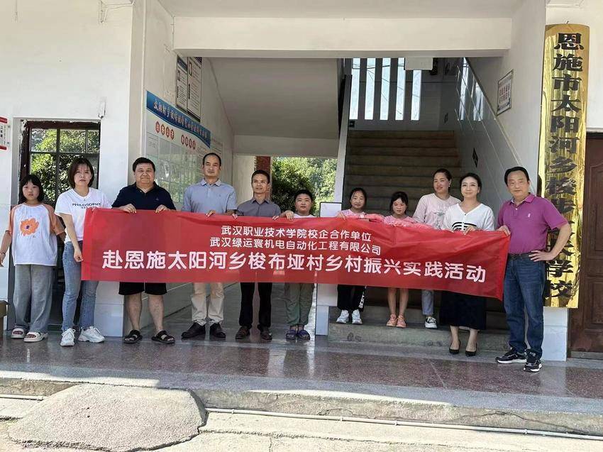 活动现场