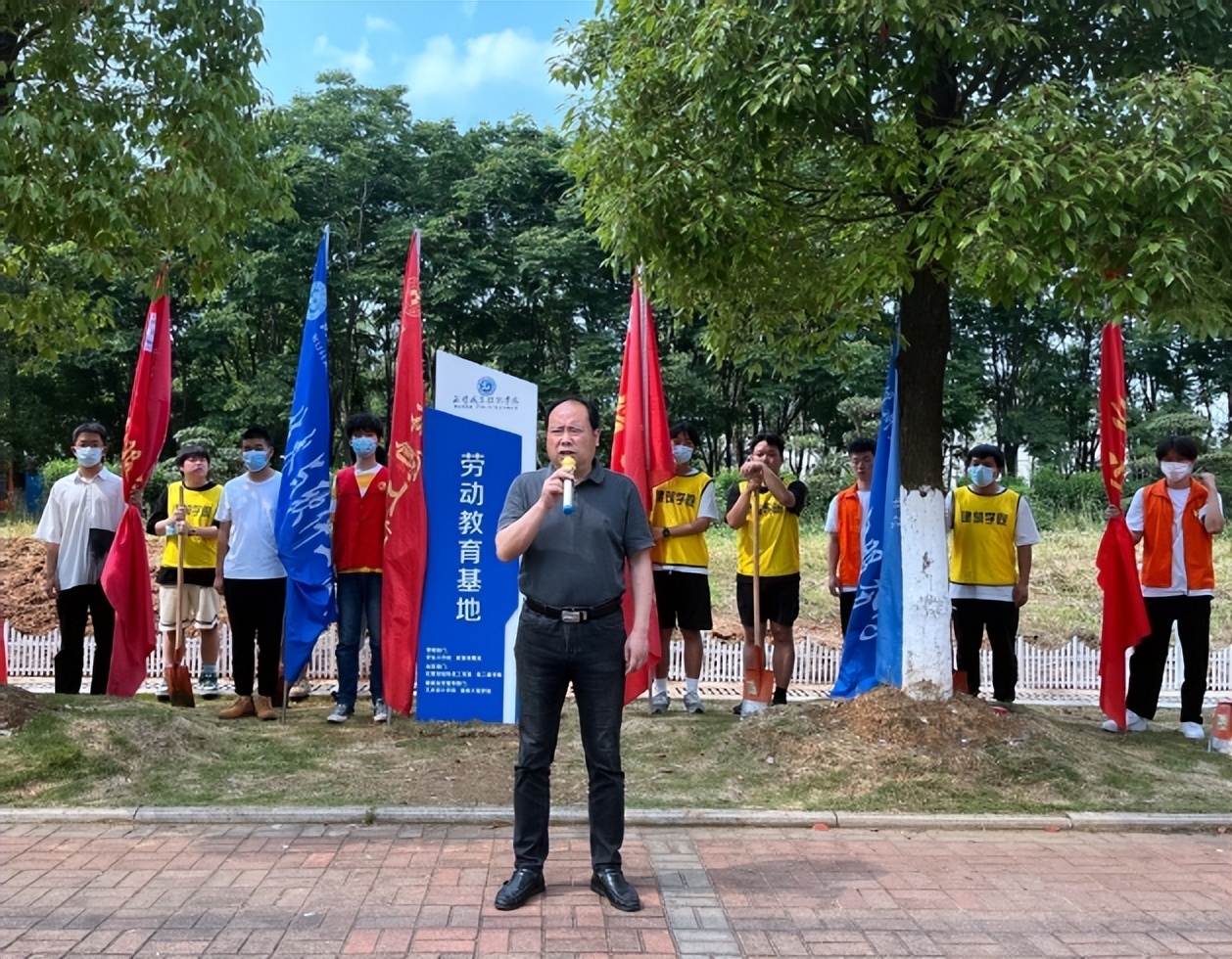 武汉职业技术学院校内劳动教育实践基地揭牌仪式成功举行