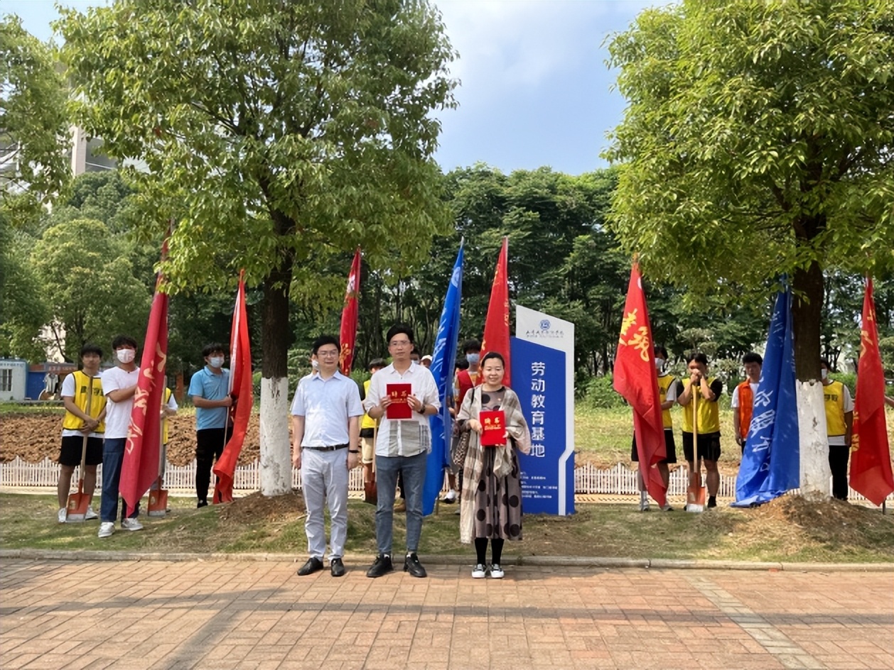 武汉职业技术学院校内劳动教育实践基地揭牌仪式成功举行