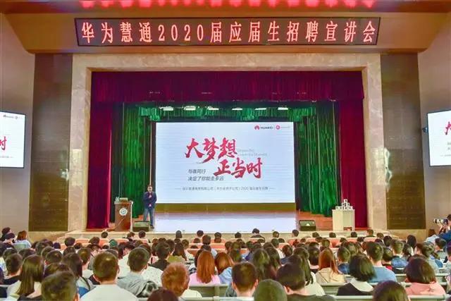 逆势而上，武汉职业技术学院2020届毕业生就业为何这样“亮眼”？