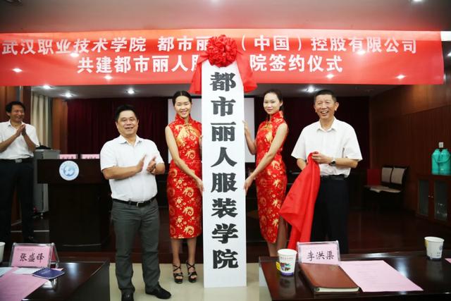 逆势而上，武汉职业技术学院2020届毕业生就业为何这样“亮眼”？