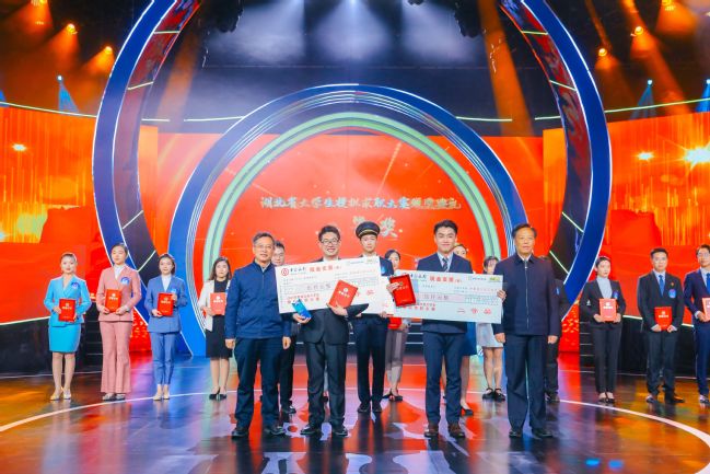 捷报！ 武职学子梅梓睿勇夺第六届湖北省大学生模拟求职大赛亚军