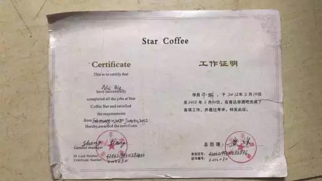 武汉职业技术学院毕业生：从基层“小白”做到三一重工帮扶总经理