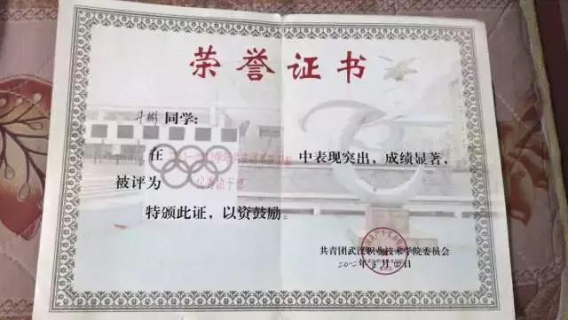 武汉职业技术学院毕业生：从基层“小白”做到三一重工帮扶总经理