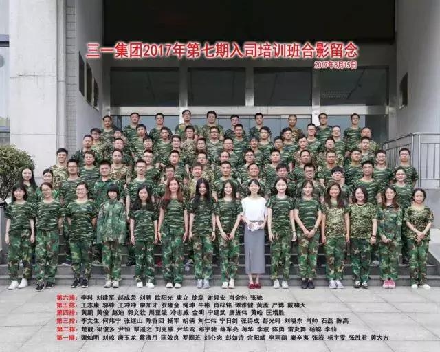 武汉职业技术学院毕业生：从基层“小白”做到三一重工帮扶总经理