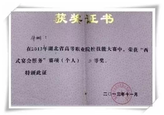 武汉职业技术学院毕业生：从基层“小白”做到三一重工帮扶总经理