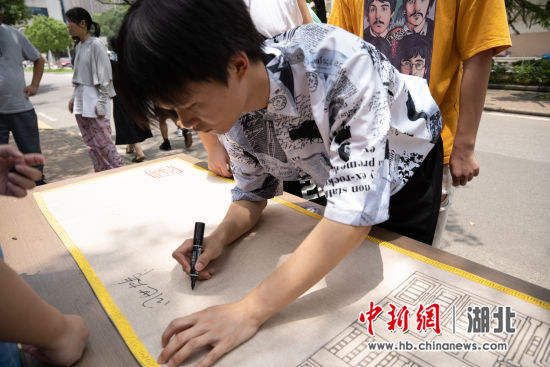 武职艺术设计学院供图