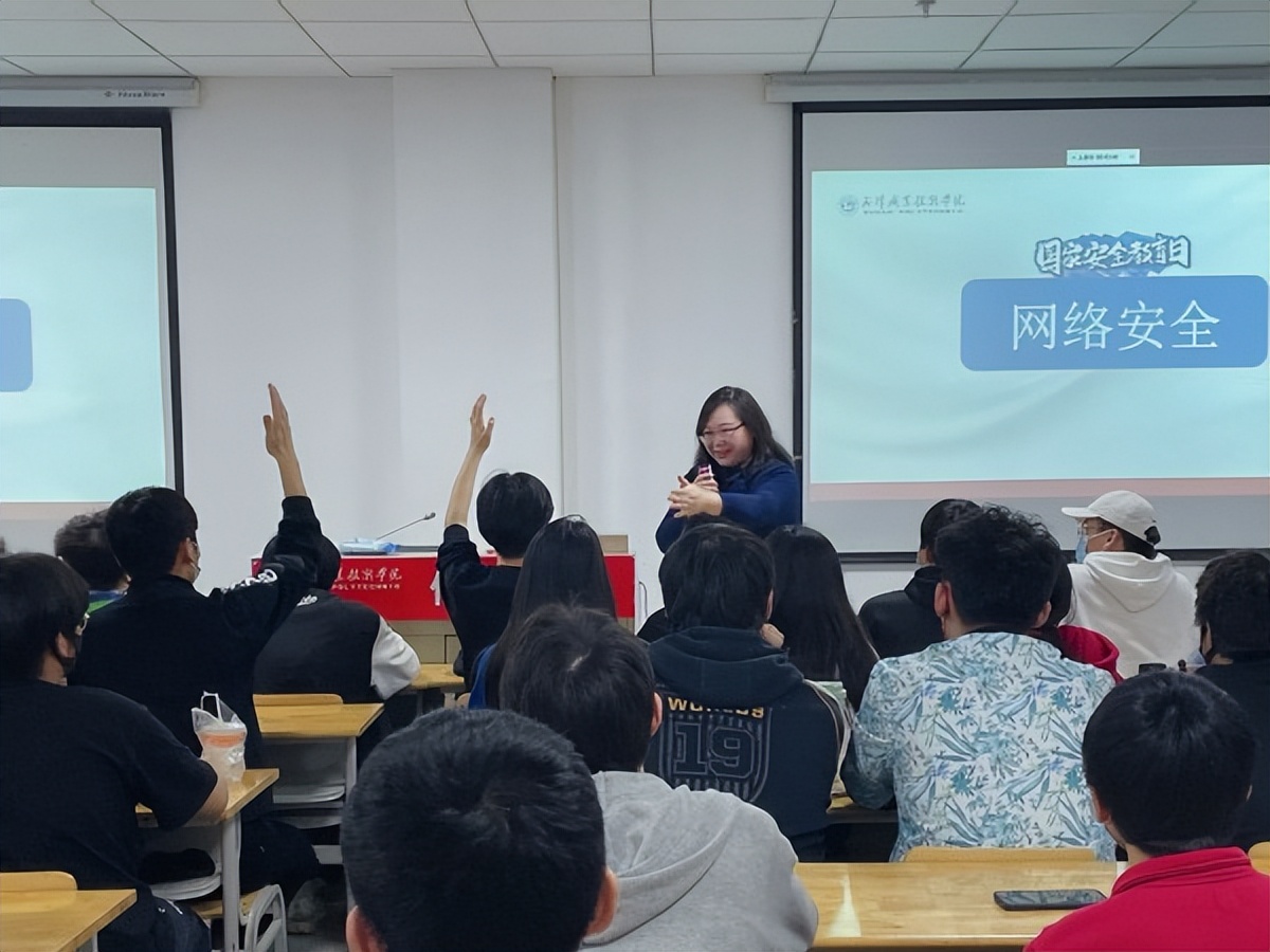 武汉职业技术学院开展“国家安全教育日”宣传教育活动（图）