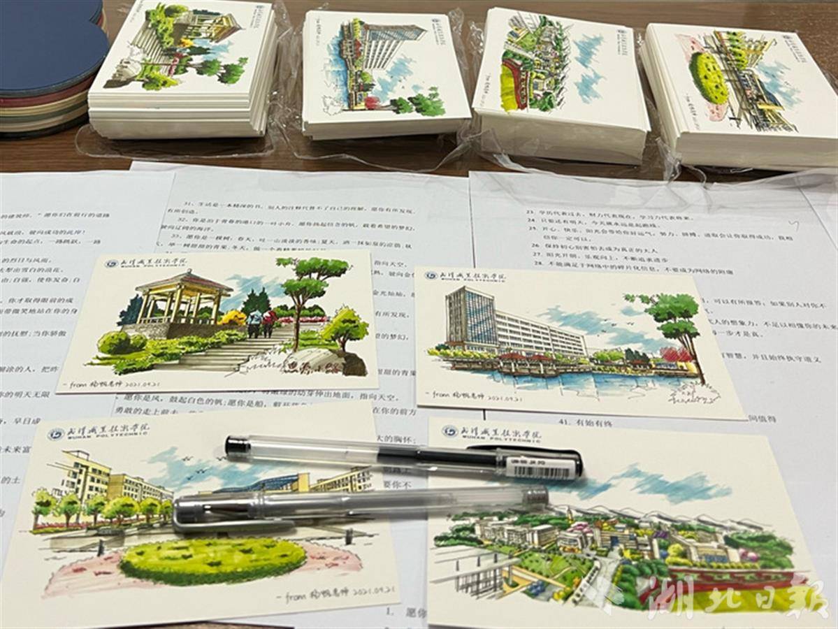 杨帆手绘校园风景明信片