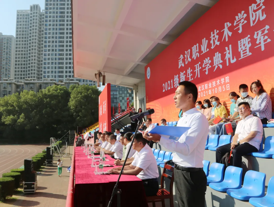 超燃！武汉职业技术学院2021级新生军训会操航拍大片震撼来袭