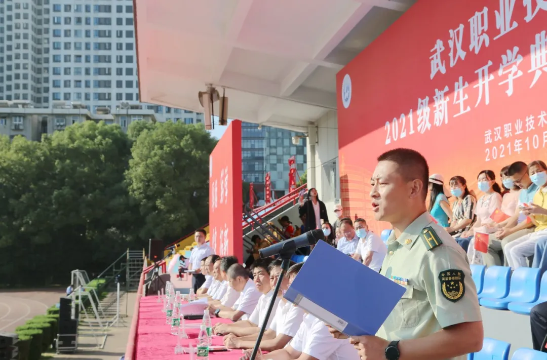 超燃！武汉职业技术学院2021级新生军训会操航拍大片震撼来袭