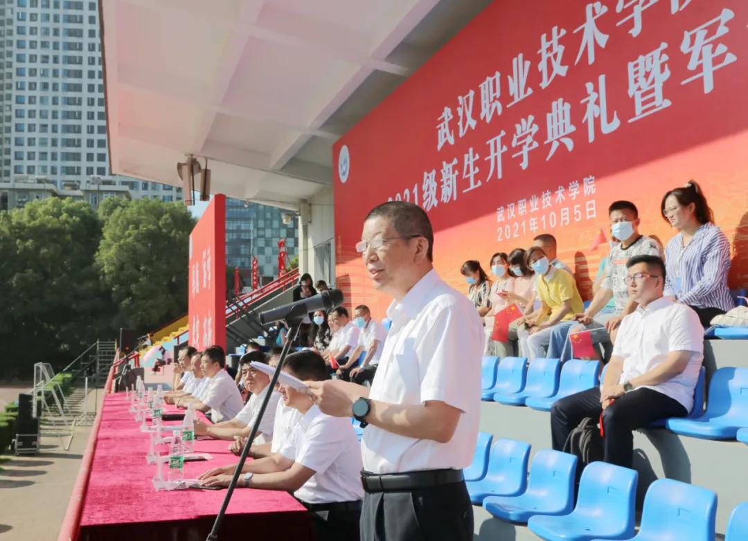 超燃！武汉职业技术学院2021级新生军训会操航拍大片震撼来袭