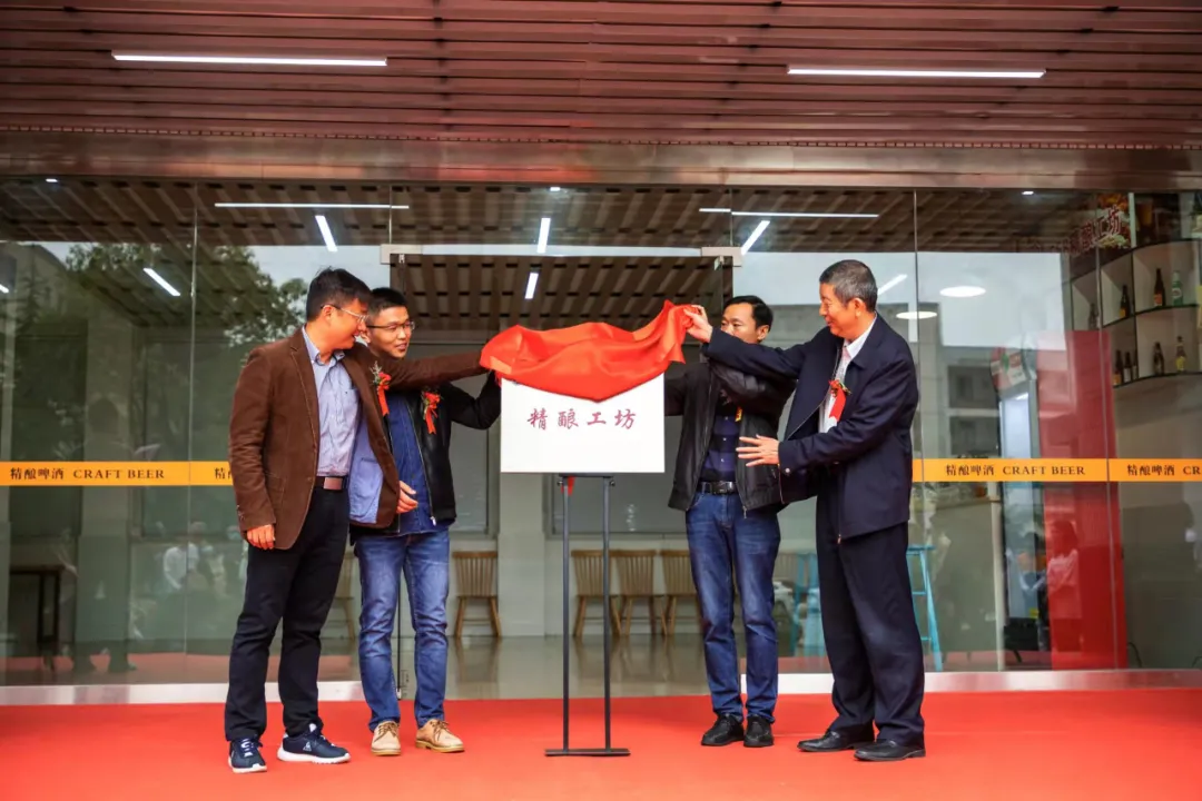 武汉职业技术学院举行“武职精酿工坊”揭牌暨拜师仪式