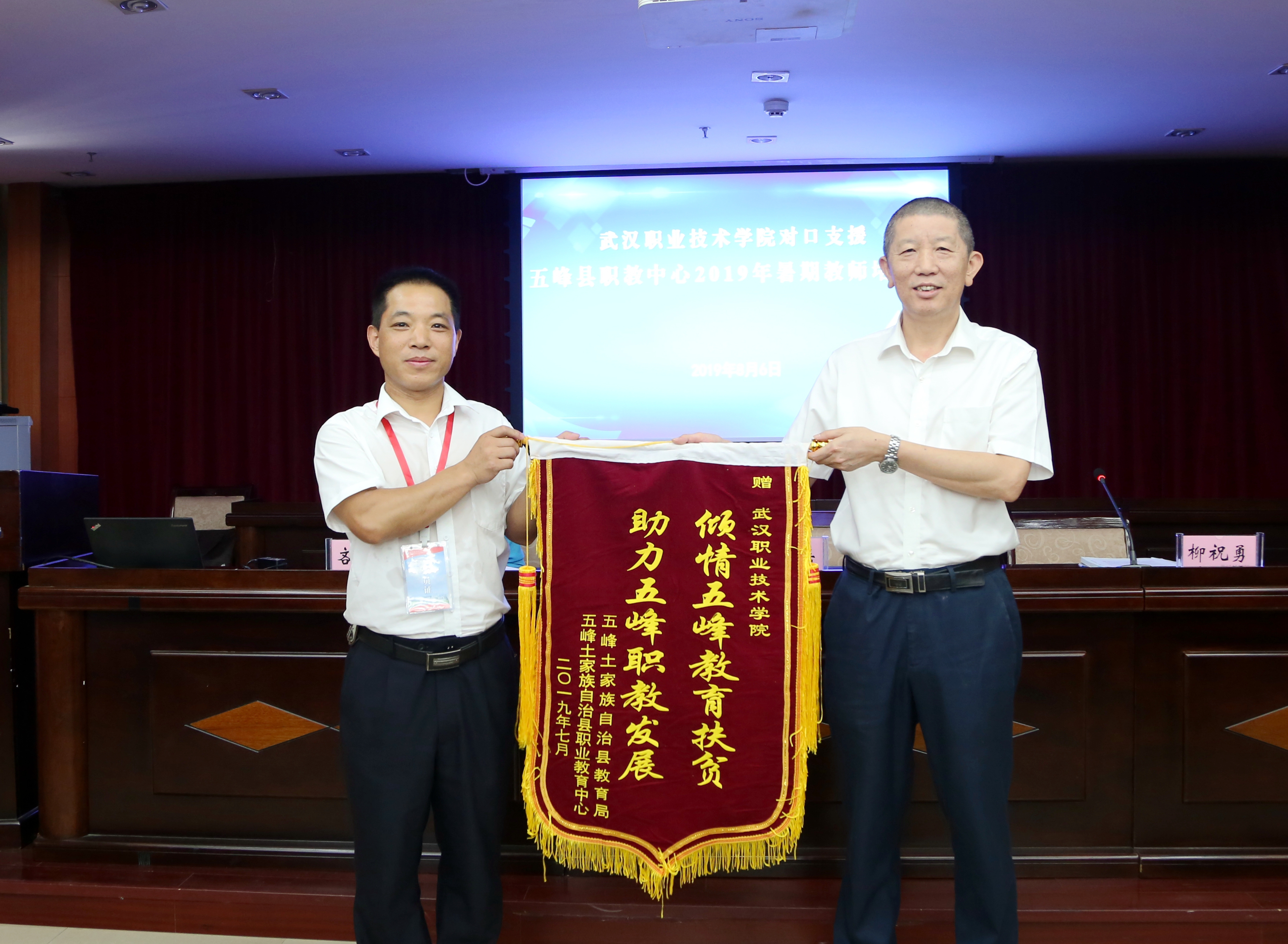 首页 学校要闻本次培训为期四天,分为政策宣讲,教师发展,质量提升