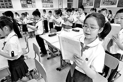 教育评价改革的“破”与“立”