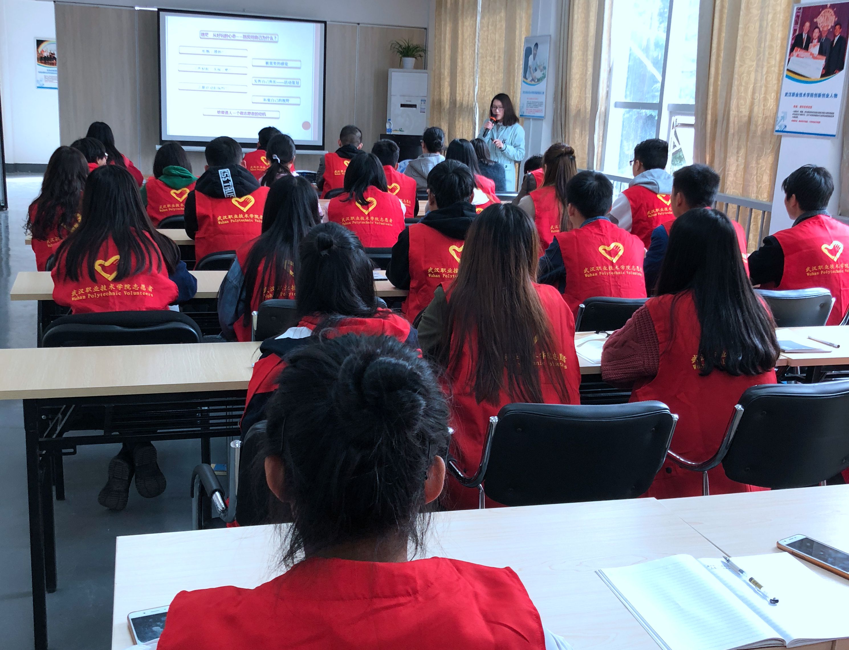 省残联为武职志愿者开展公益服务培训